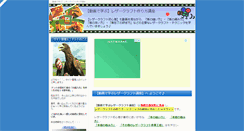 Desktop Screenshot of kawa-douga.com